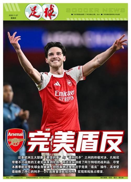 新濠博亚旗下摩珀斯酒店获全球设计大奖