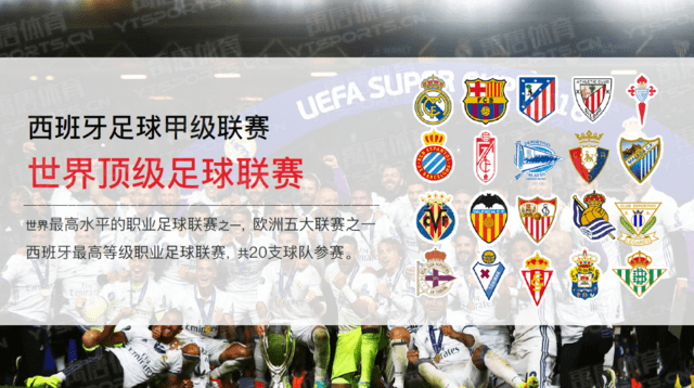 足球报：浙江队未来要争取中超冠军，卡内达是否留任还没定（足球报：浙江队瞄准中超冠军，卡内达去留未定）