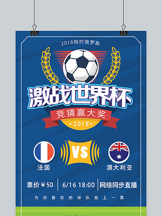 巴萨备战与法兰克福的欧冠联赛（巴萨备战欧冠迎战法兰克福）