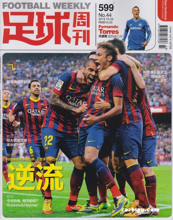 与梅西交换球衣，安哥拉队长弗雷迪：我要将它留给我的孩子们