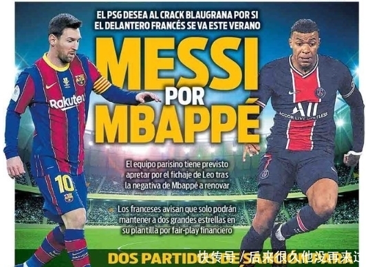 帕尔默缺席训练备战埃弗顿，复出计划稳步推进