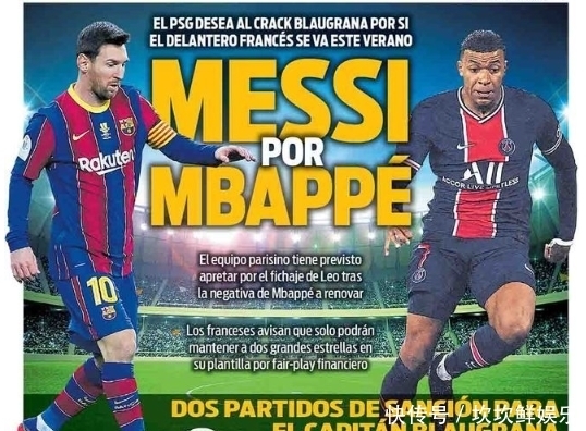 赖特抨击阿森纳球星，称其“形同虚设”应该“30分钟后就被换下”